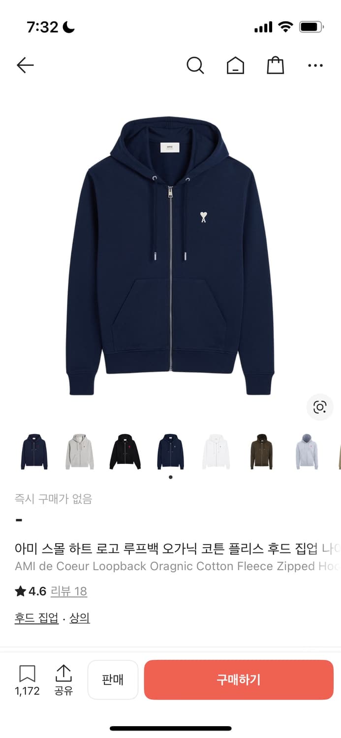 아미 네이비 후드집업 상품이미지3