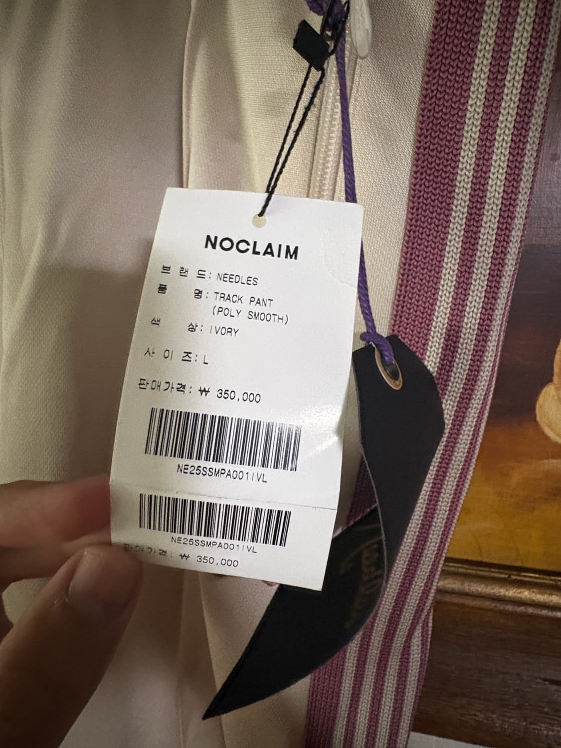 [새상품] 니들스 트랙팬츠 폴리 스무스 아이보리 L 상품이미지4