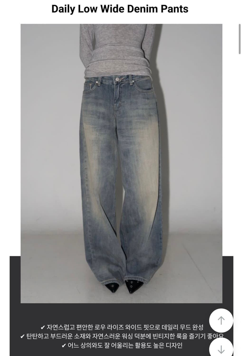 브리즈워크(ootj/oot)데일리 로우 와이드 데님 팬츠 판매합니다 상품이미지2