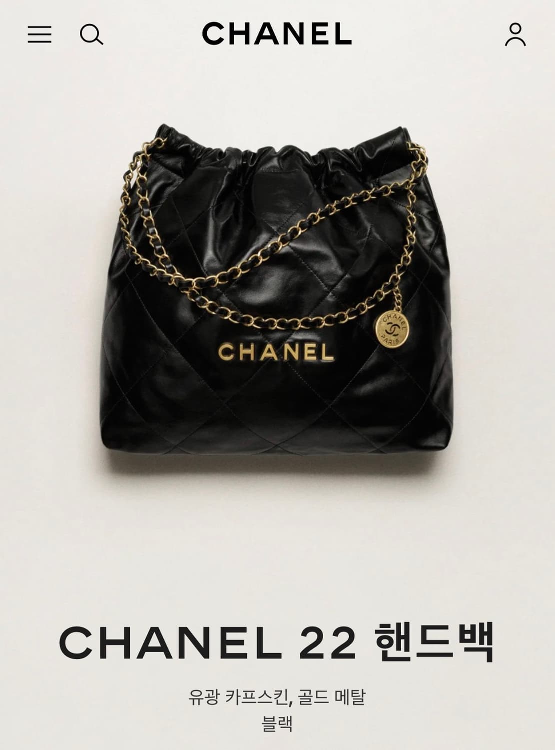 샤넬22백 미디움 상품이미지1