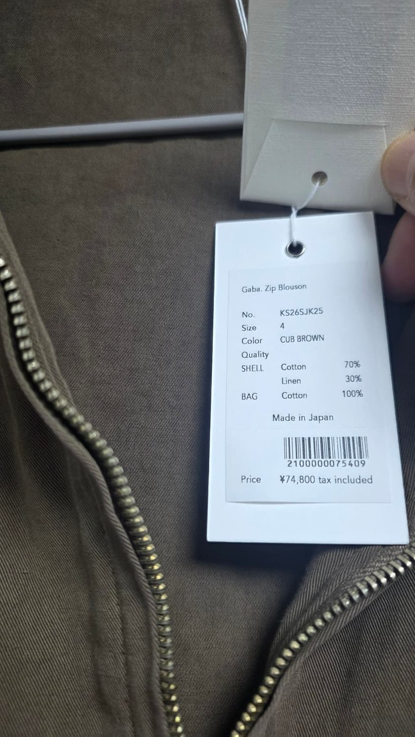 KAPTAIN SUNSHINEGaba. Zip Blouson 4 상품이미지4