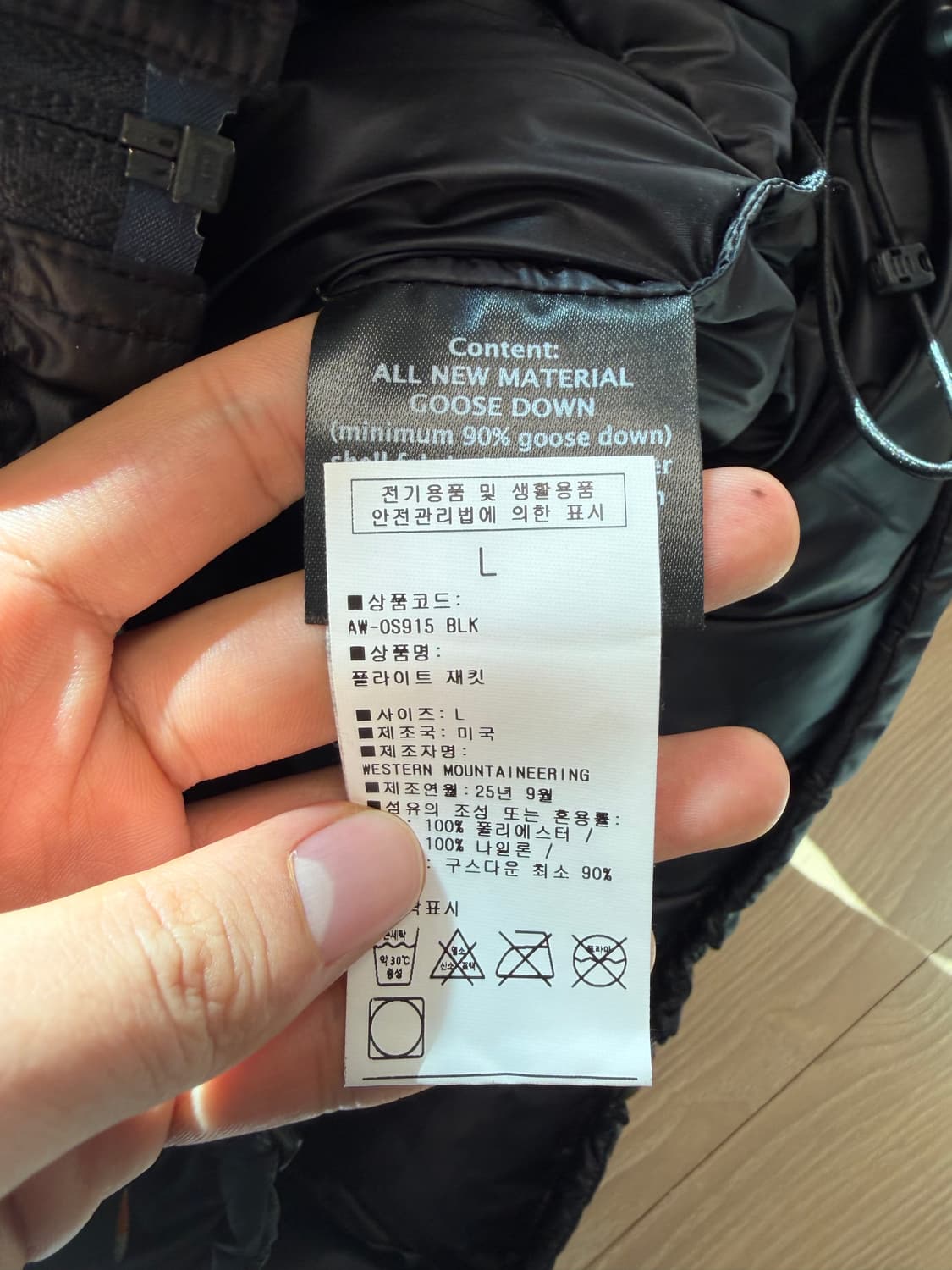 웨스턴마운티니어링 플라이트 자켓 상품이미지6