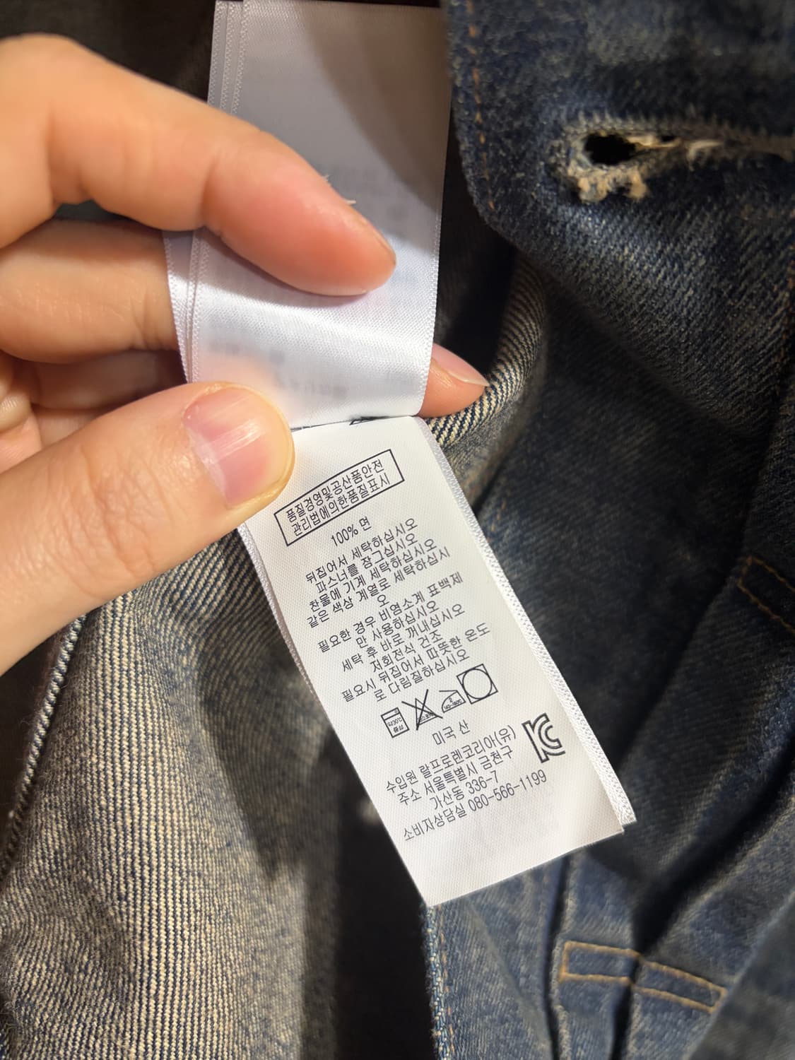 (S, 100) RRL 웨스트뷰 2세대 데님 자켓 청자켓 더블알엘  상품이미지6