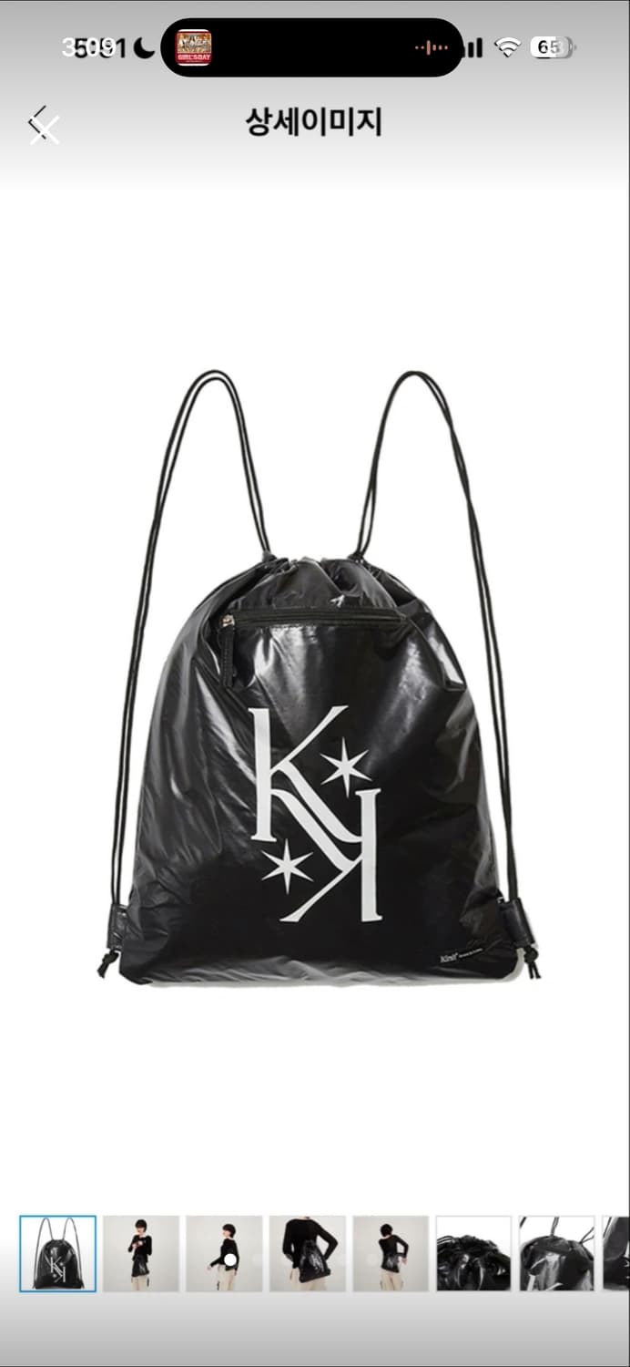키르시 드로우스트링백팩 상품이미지1