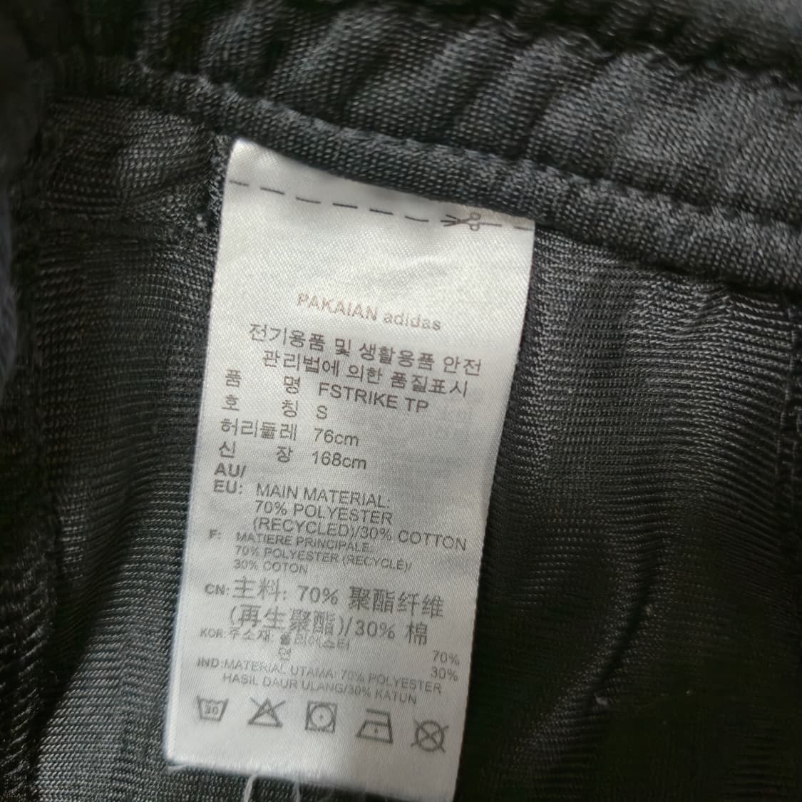 S) 아디다스 블랙 불꽃 트레이닝 조거 팬츠 상품이미지10