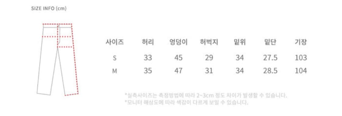 유유알 헤르 스트랩 와이드 슬랙스 (블랙) 상품이미지2