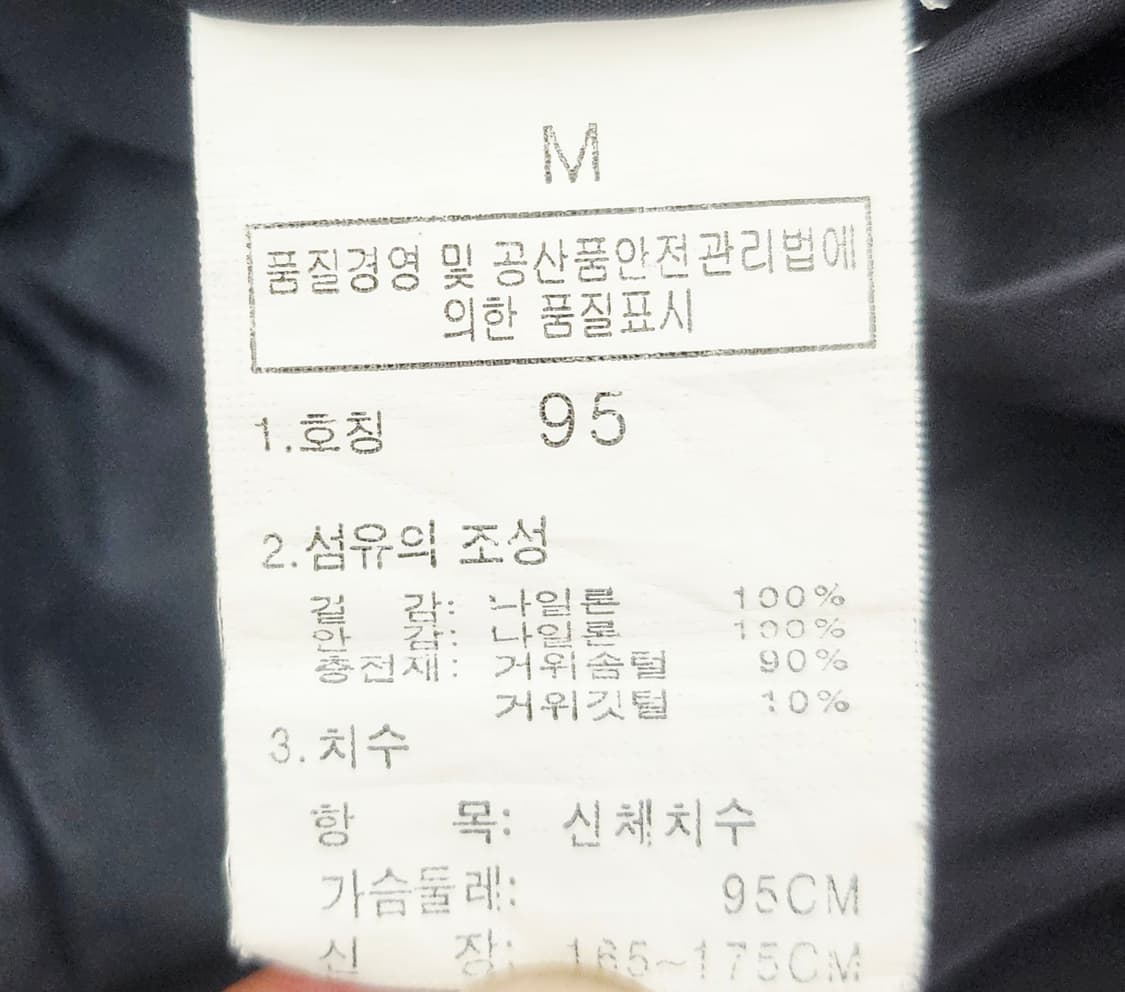 (95~100)M 노스페이스 700써밋 드라이르포트[버건디] 구스다운패딩 상품이미지3