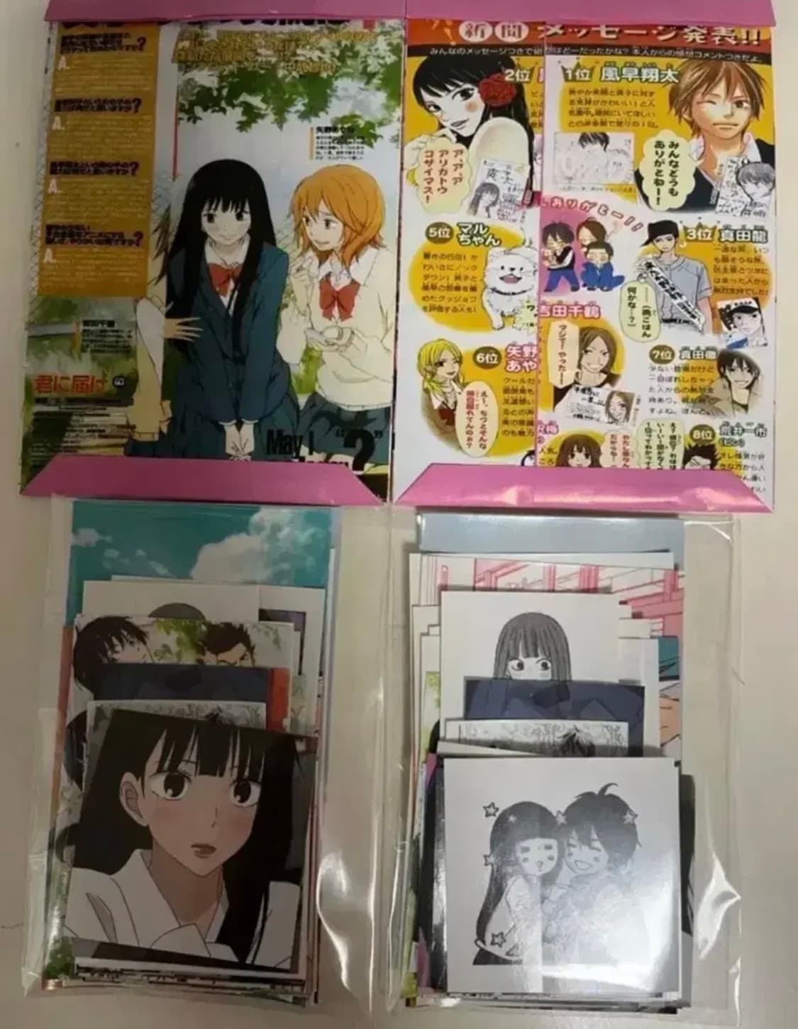 너에게닿기를+캐릭캐릭체인지 세트 상품이미지3