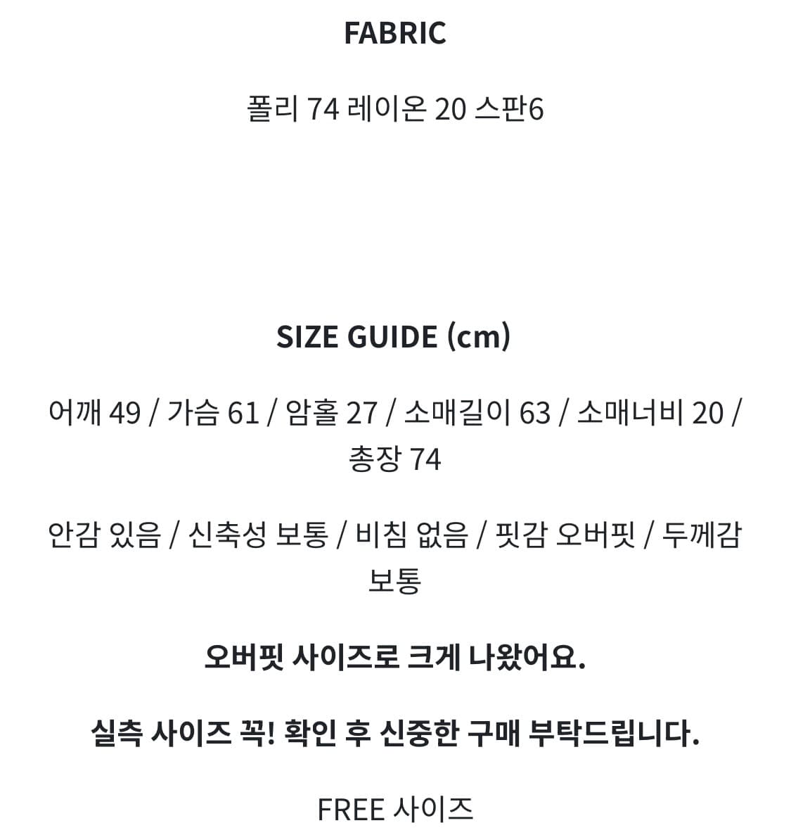 오버핏 박시 자켓 상품이미지3