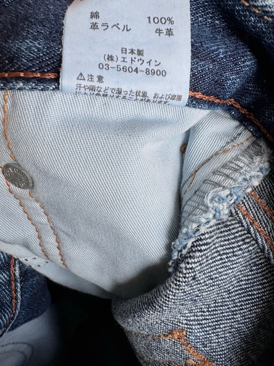 (28) 에드윈 EDWIN E603 재팬 중청 컷오프 데님 상품이미지6