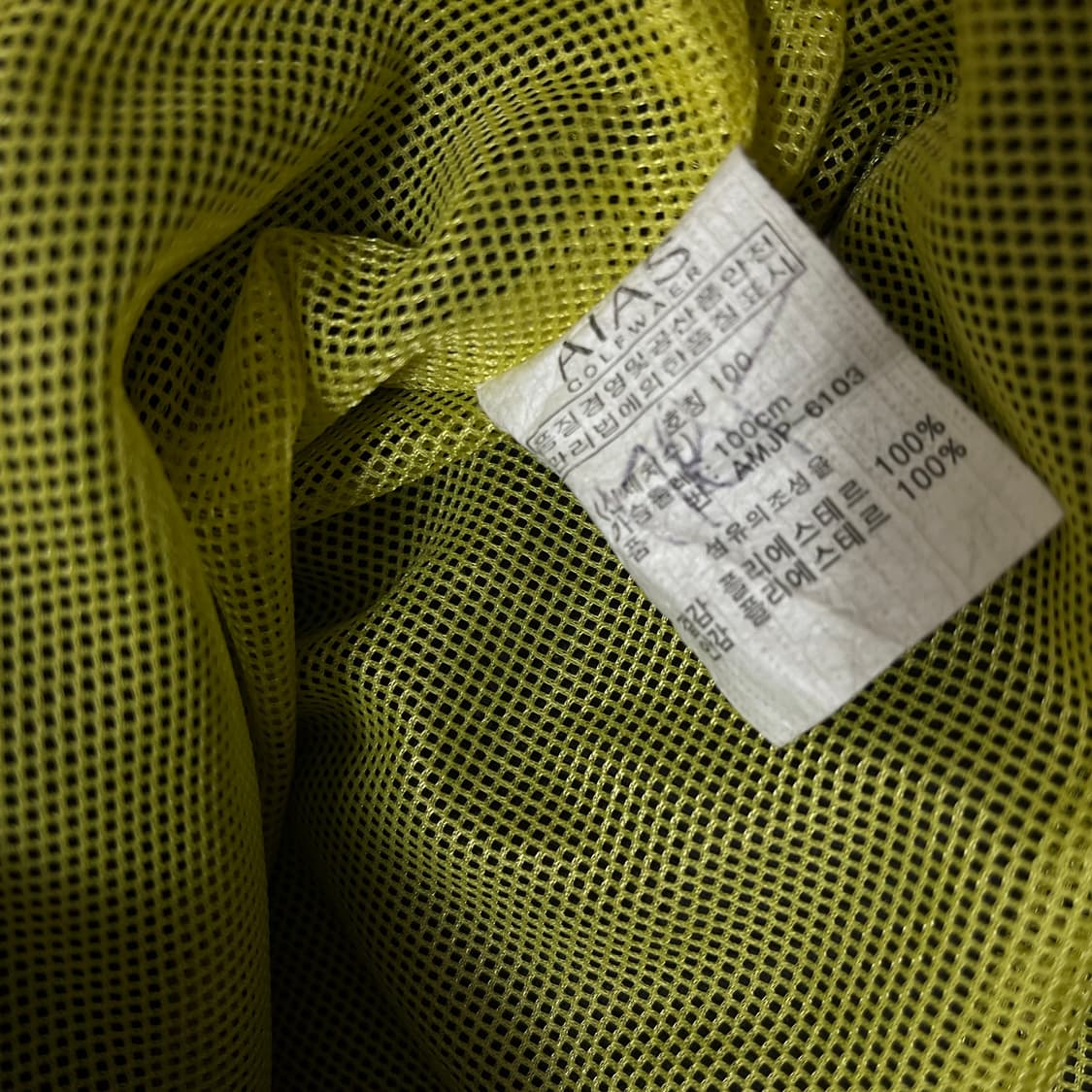 아이아스 남성 골프웨어 바람막이 자켓 L/100 상품이미지8