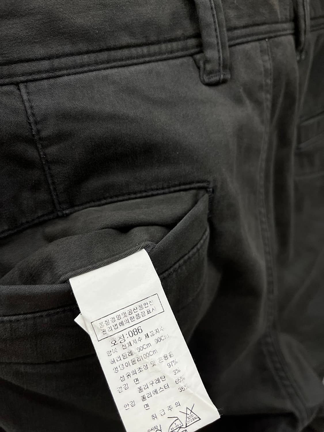 33) CP컴퍼니 몰스킨 스판 카고팬츠  상품이미지8