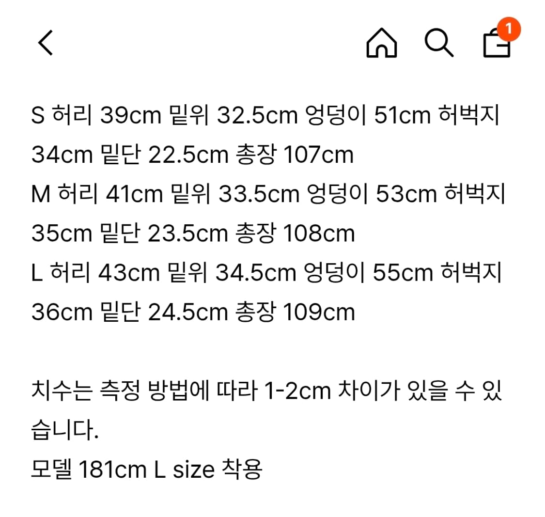 애프터프레이 더스티드 레귤러데님팬츠 네이비 L 상품이미지3
