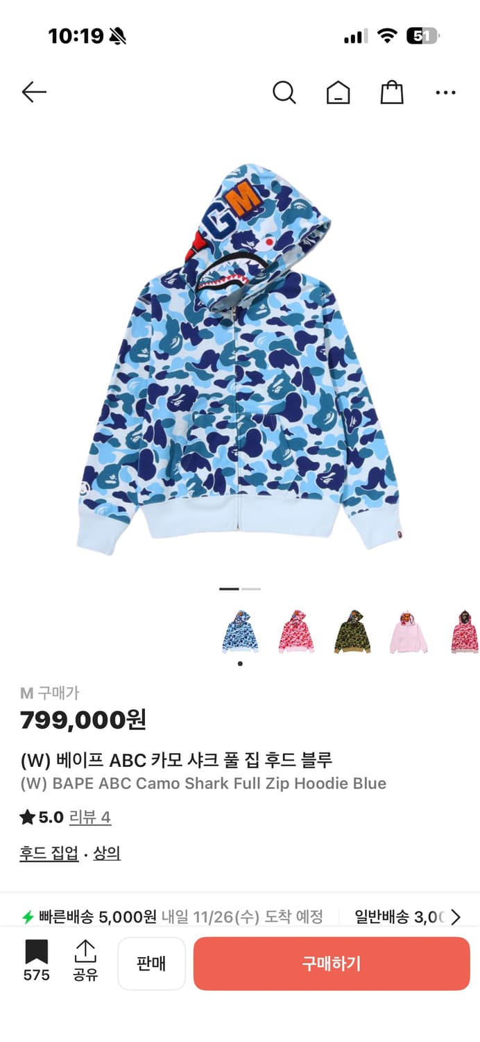 베이프 샤크 후드 W 우먼스 M 상품이미지1