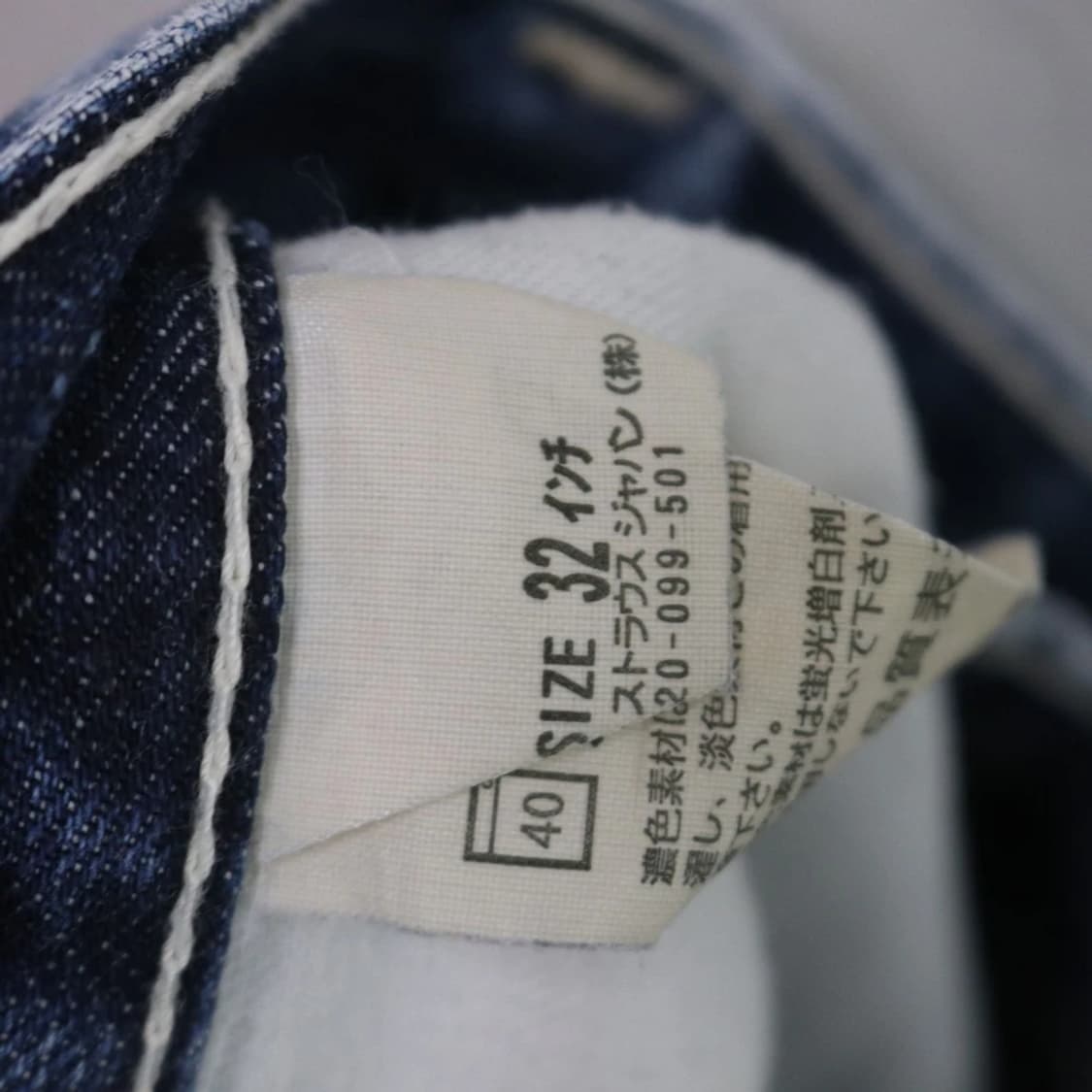 00'S 리바이스 503 워싱 데님 팬츠 65811 상품이미지9