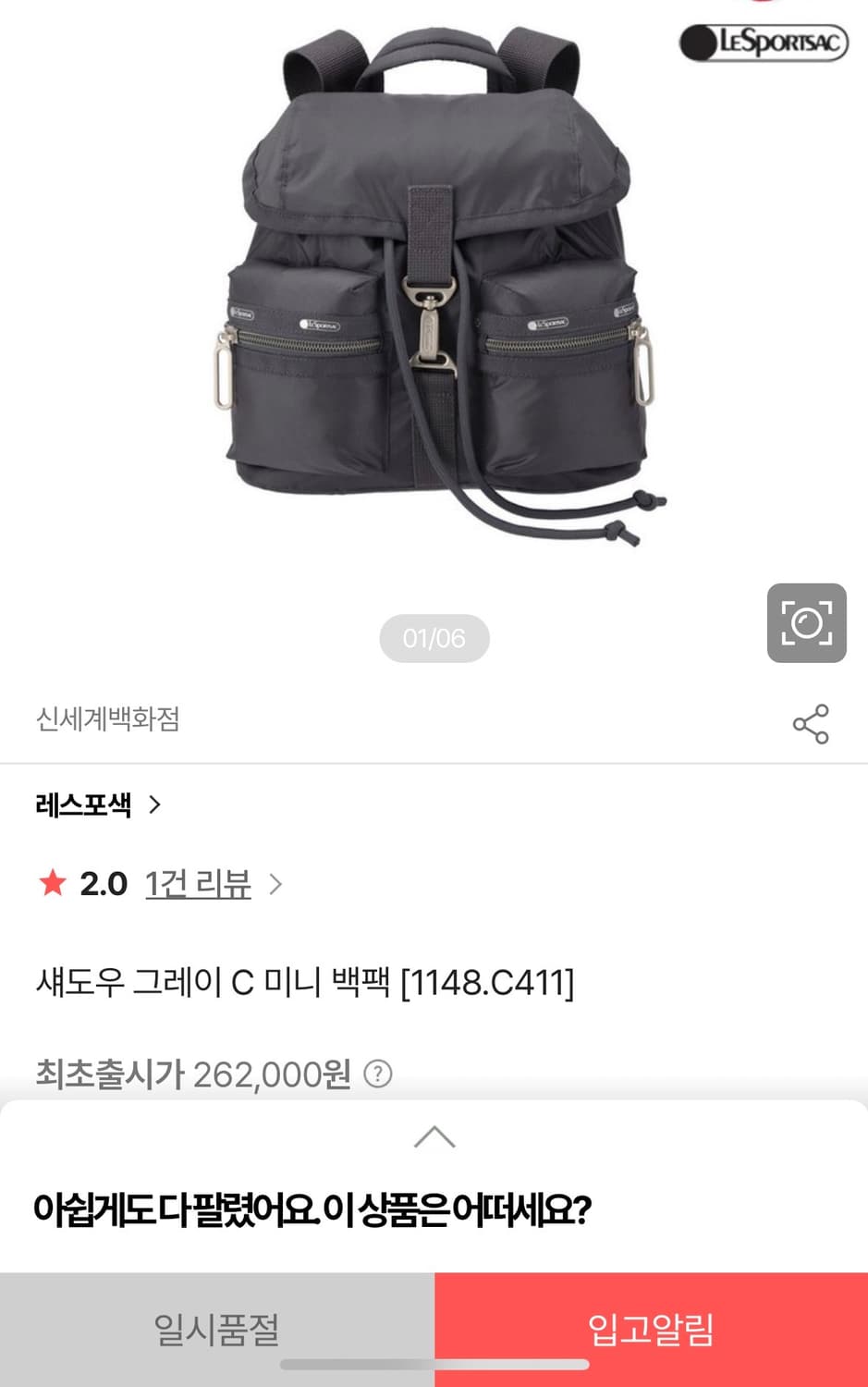 레스포색 섀도우C 그레이 미니 백팩 상품이미지8