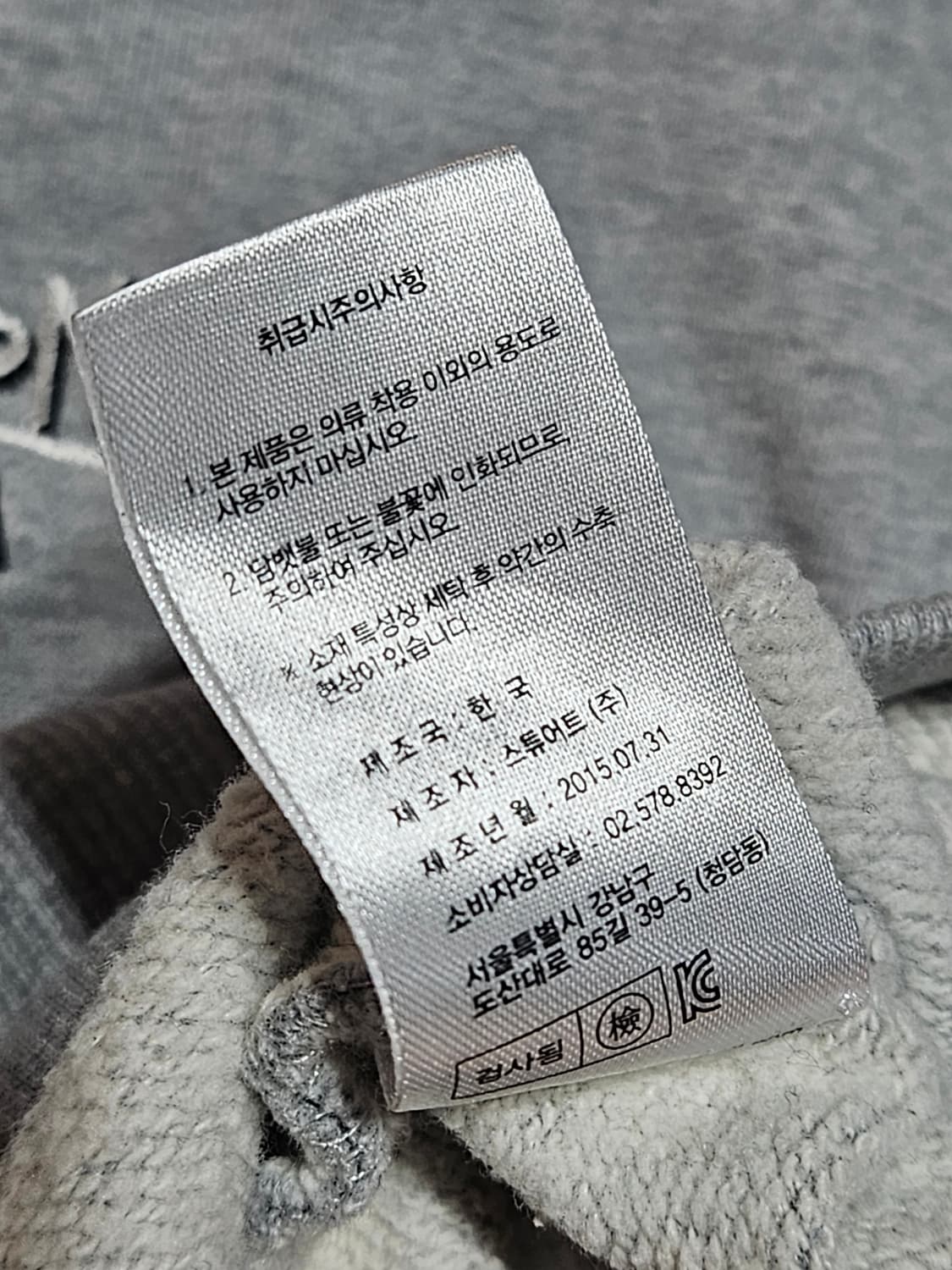 앤더슨벨 스칸디나비아 후드티 상품이미지6