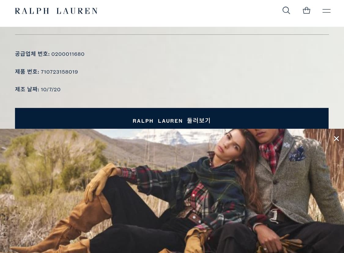 폴로랄프로렌 신형 반집업니트 M  (100추천해요) 상품이미지5