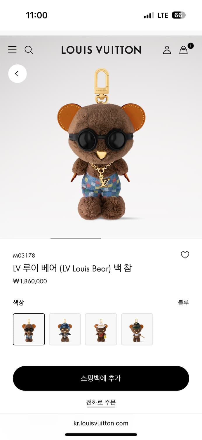 루이비통 LV 루이 베어 백 참 키링(풀 구성) 상품이미지4