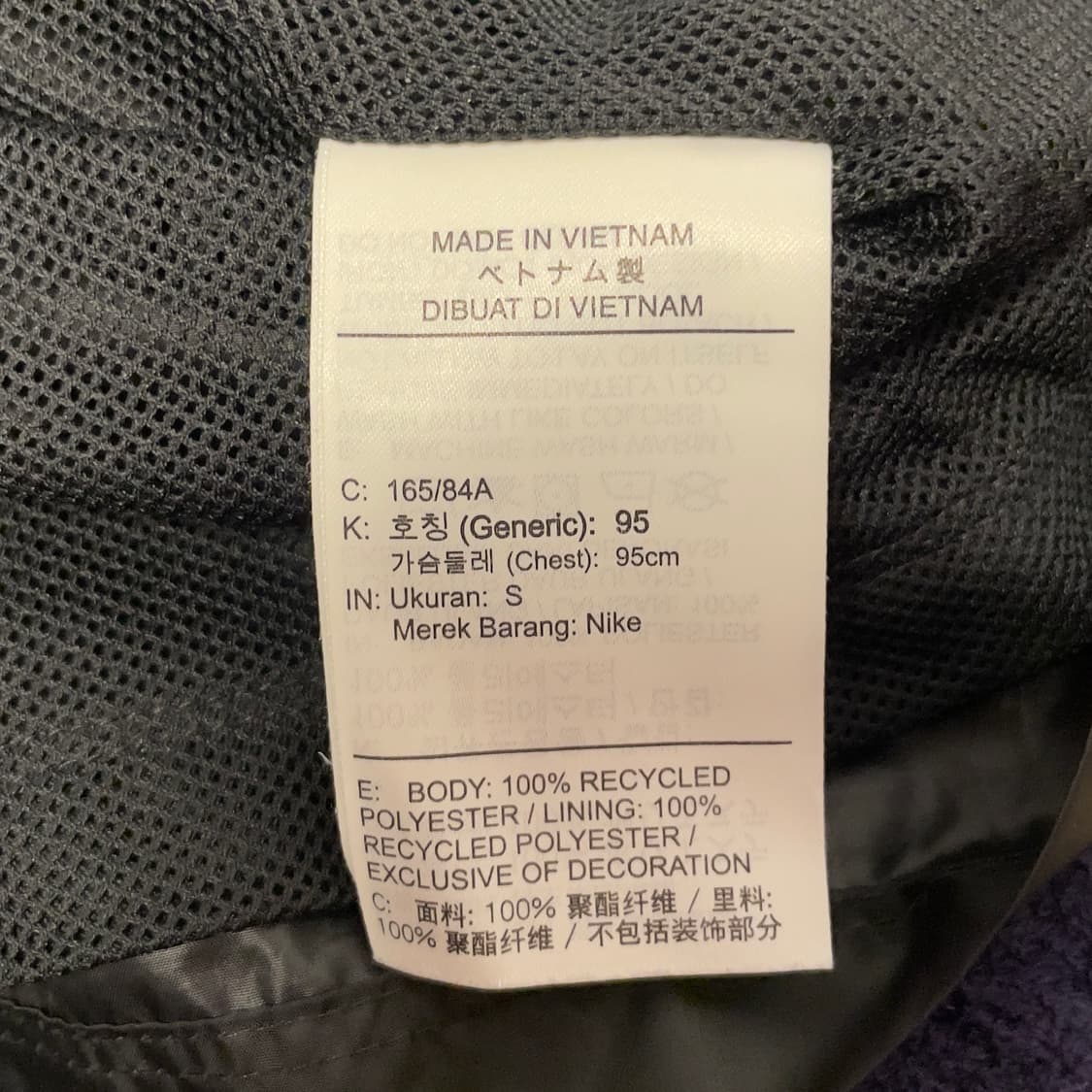 나이키 토트넘 블랙 바람막이 자켓   상품이미지6