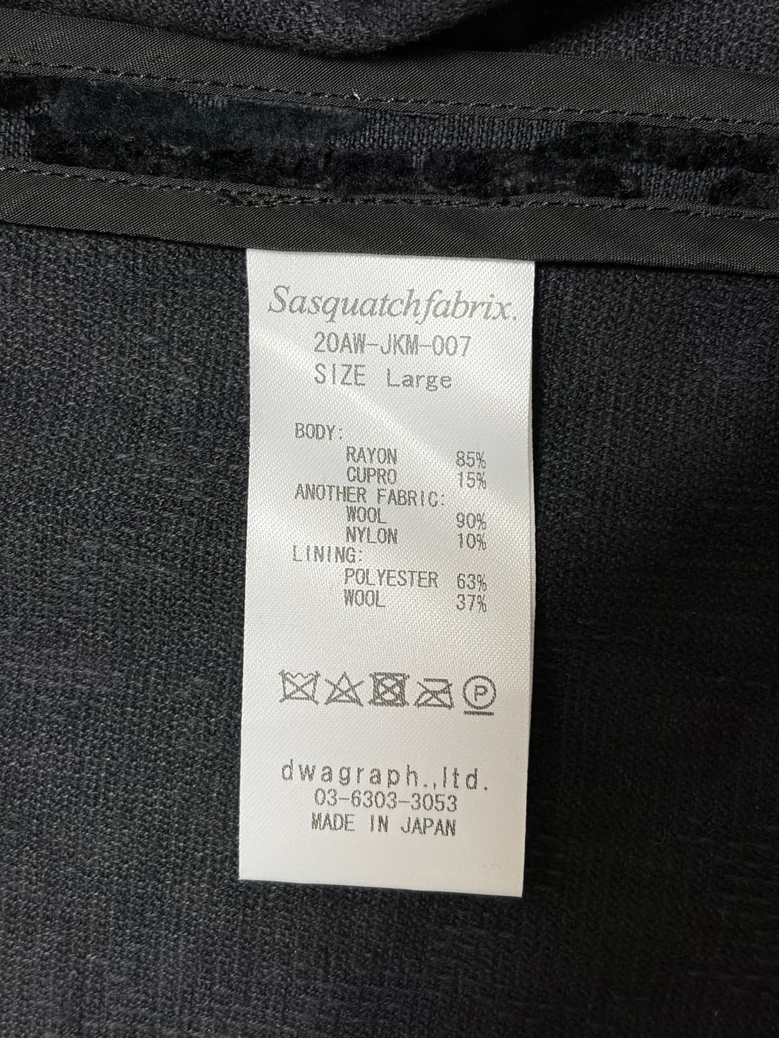 (유일매물) 사스콰치패브릭스 플라워 자카드 레이어드 카라리스 블레이저 상품이미지5