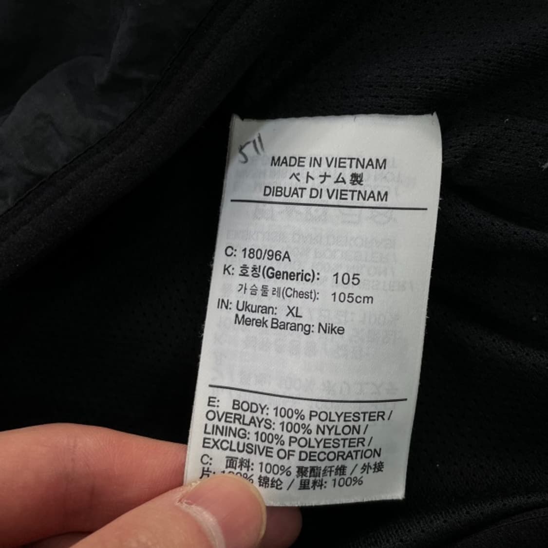 105 나이키 헤리티지 쉐르파  아노락 상품이미지4