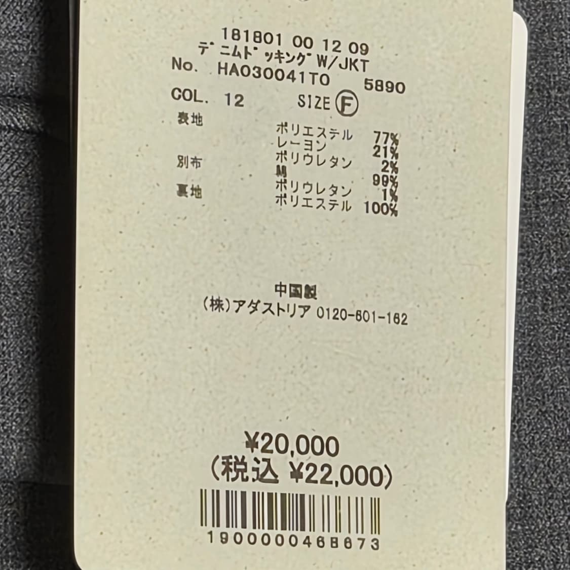 Hare 레이어드 데님 자켓 상품이미지3