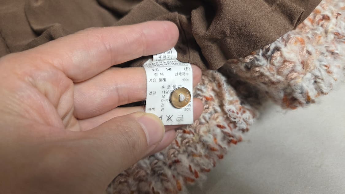 마인 (MINE) 트위드 자켓 정품 상품이미지7