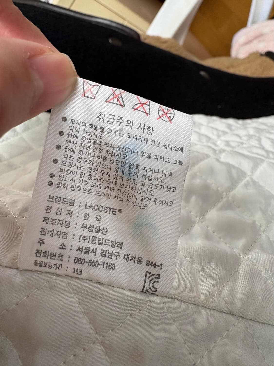 ✨ 라코스테 양가죽배색 바시티자켓 상품이미지6