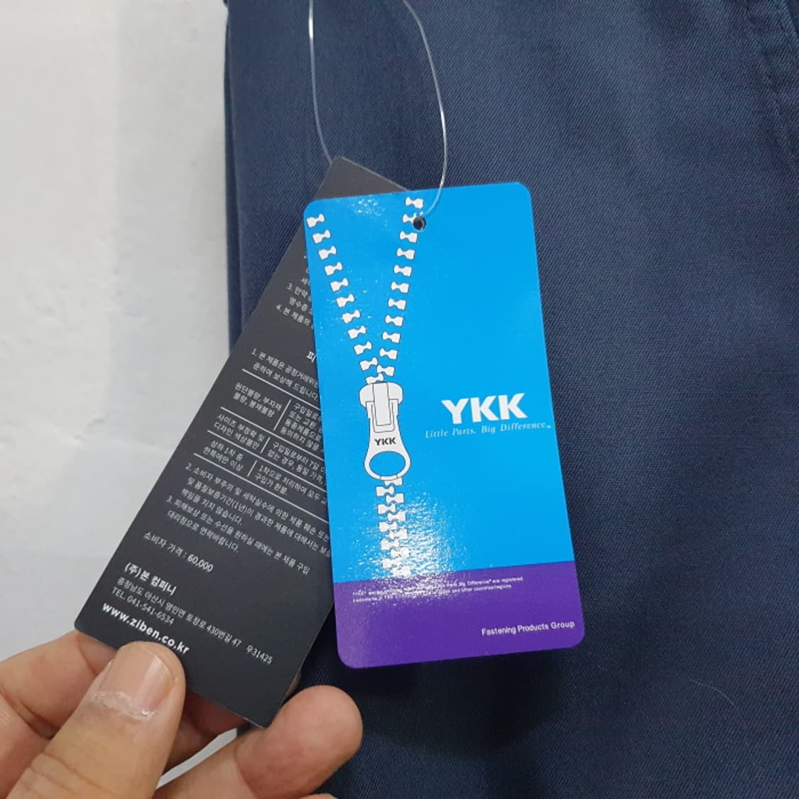 지벤 카고 남자 작업바지(34) 상품이미지4