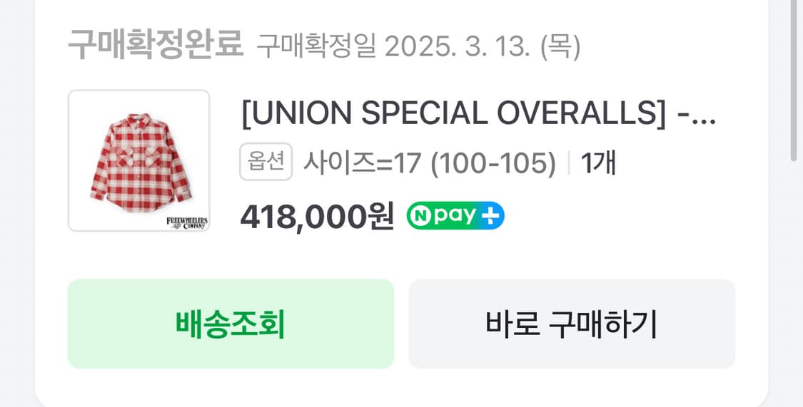 프리휠러스 플란넬셔츠 17사이즈 판매합니다  상품이미지3