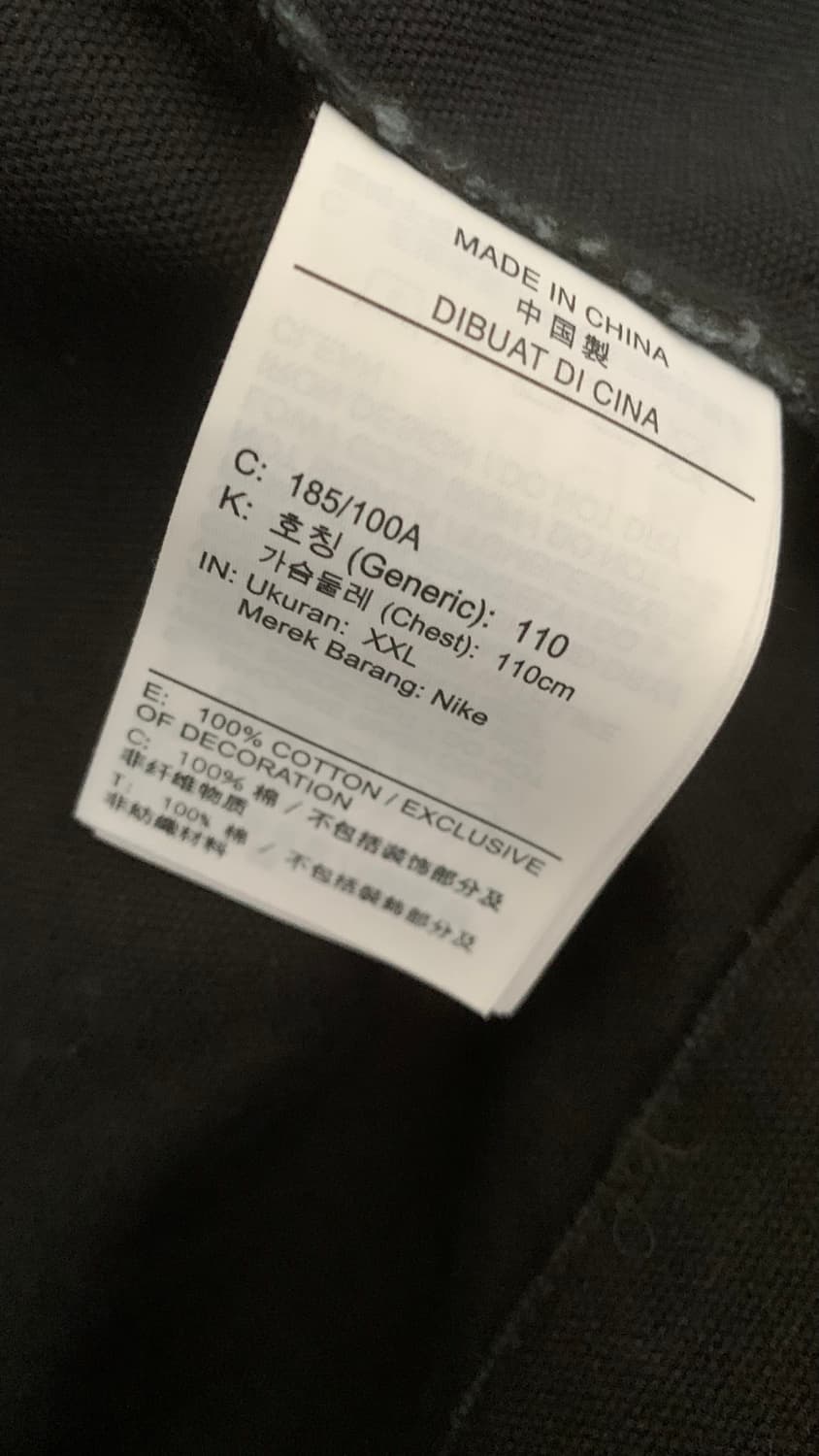 (새상품) 나이키 프렌치 워크 자켓 110 상품이미지10