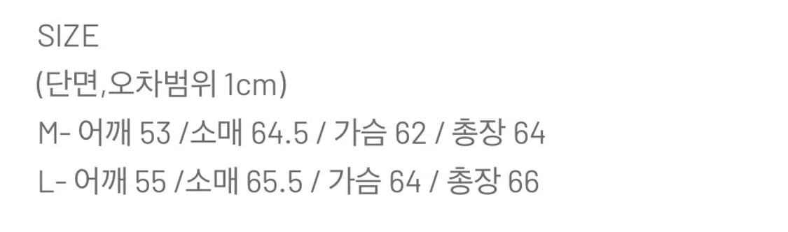 하이로드 HBT 게더 자켓 L 상품이미지4
