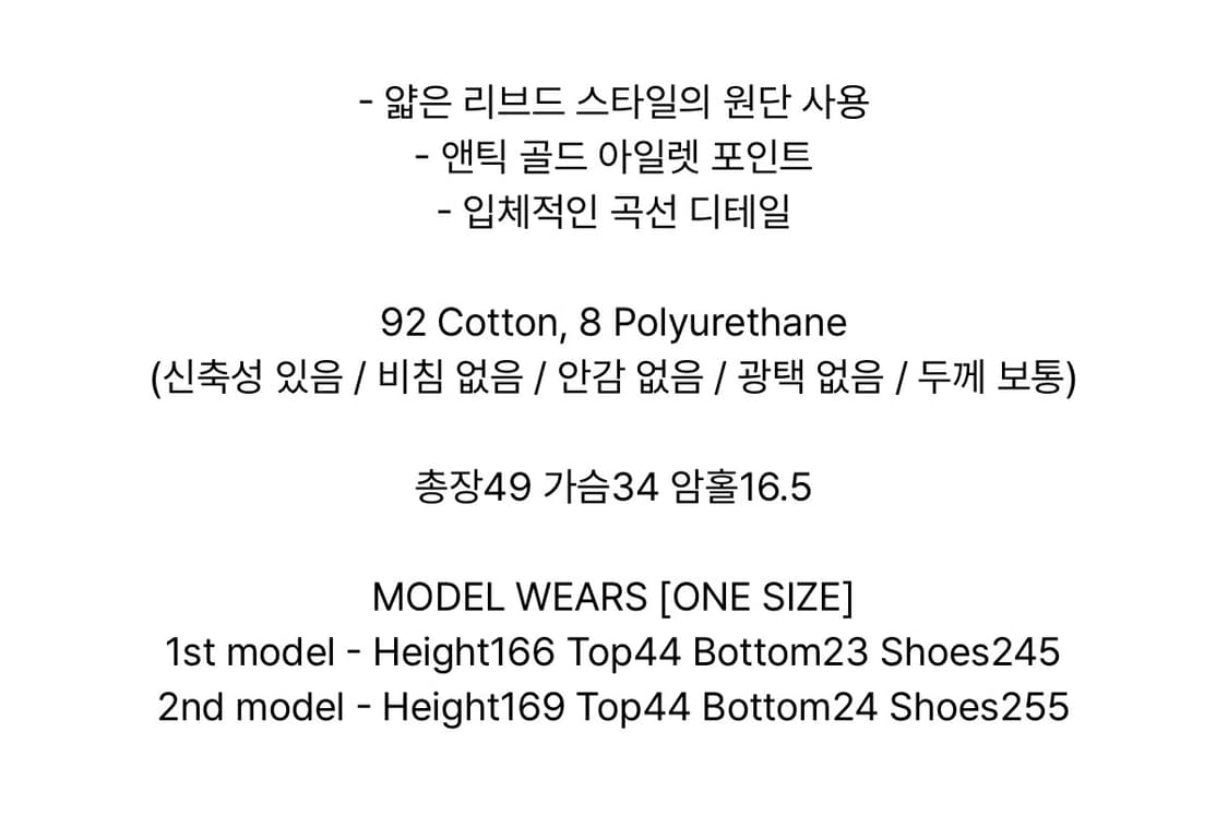 데어드 슬리브리스 나시 상품이미지7