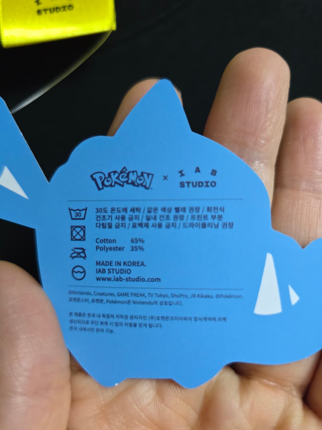 아이앱 포켓몬 따라큐 티셔츠  새상품 상품이미지5