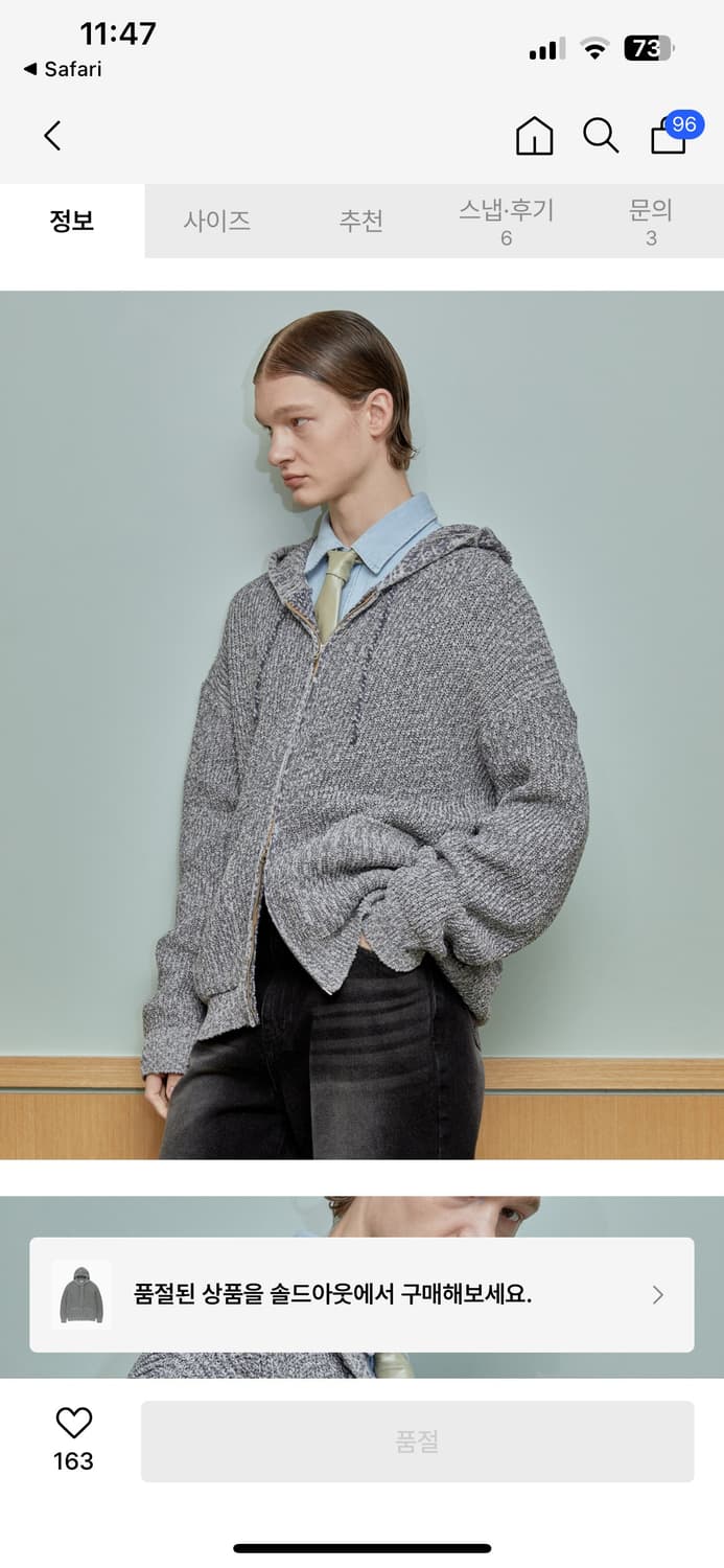 노이즈 자스티아 니트 후드집업 미드나잇 L사이즈 상품이미지2