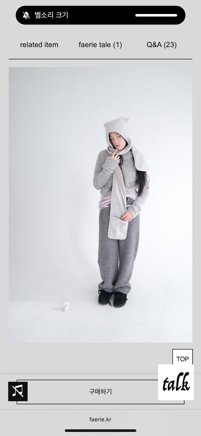 샵페어리 fleece ear hood muffler 멜란지그레이 상품이미지2