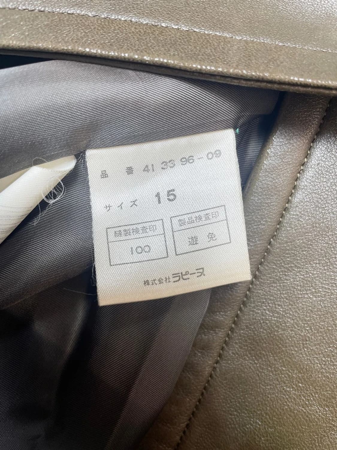 지방시 90's 크롭 가죽 자켓 PN9527 상품이미지6