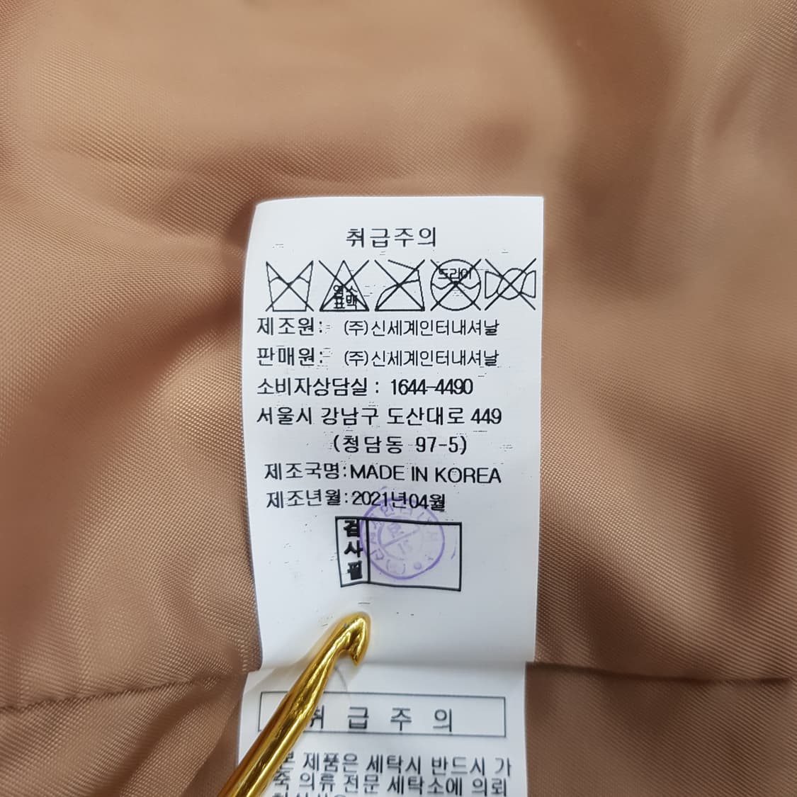 지컷 2021 양가죽  레더 재킷 55사이즈 상품이미지9