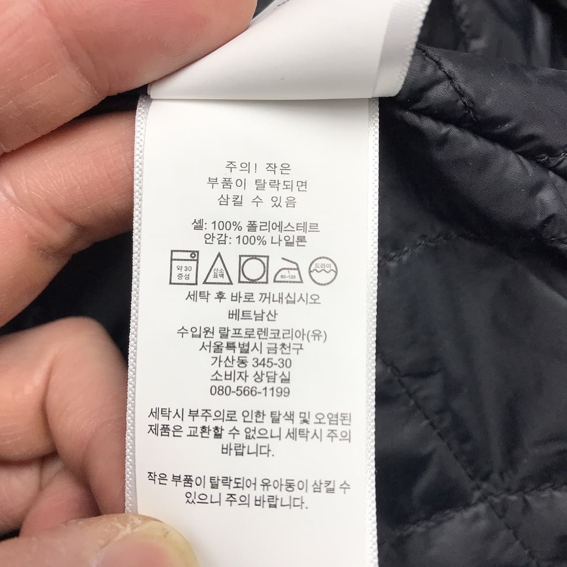 폴로 랄프로렌 윈드브레이커 자켓 남성M (100) 상품이미지10