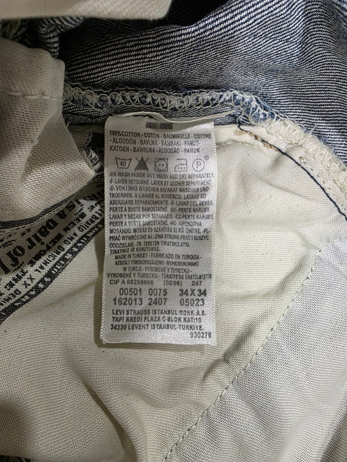 리바이스(Levi's) 501 오리지널핏 중청 청바지 상품이미지4