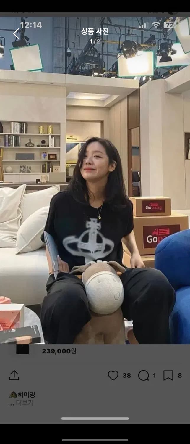 비비안웨스트우드 스프레이 오브 코튼 티셔츠 S 상품이미지1