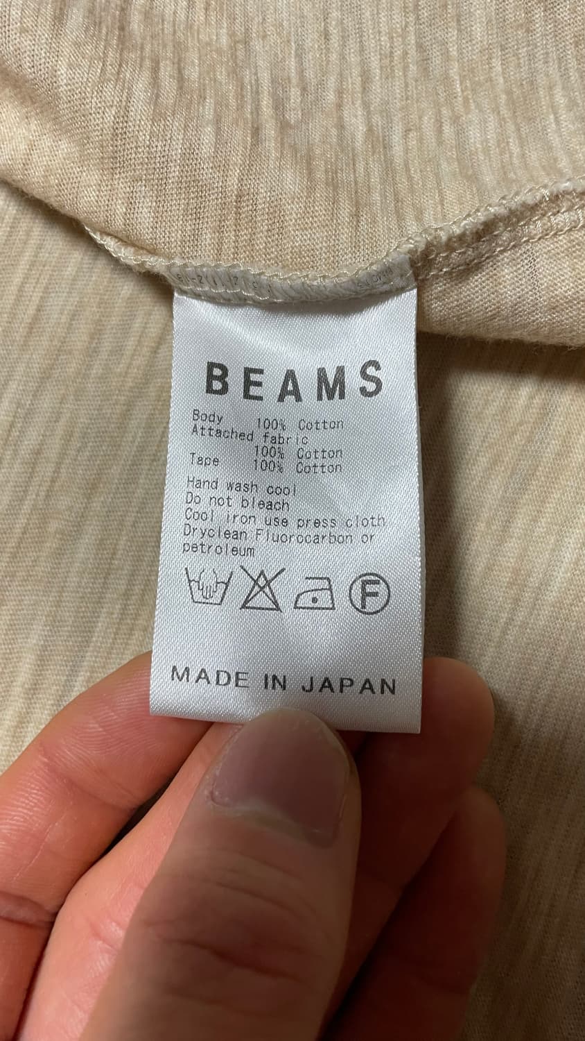 JPN 일본 빈티지 y2k 모리걸 BEAMS 빔즈 베이지 슬럽코튼 가디건 상품이미지8