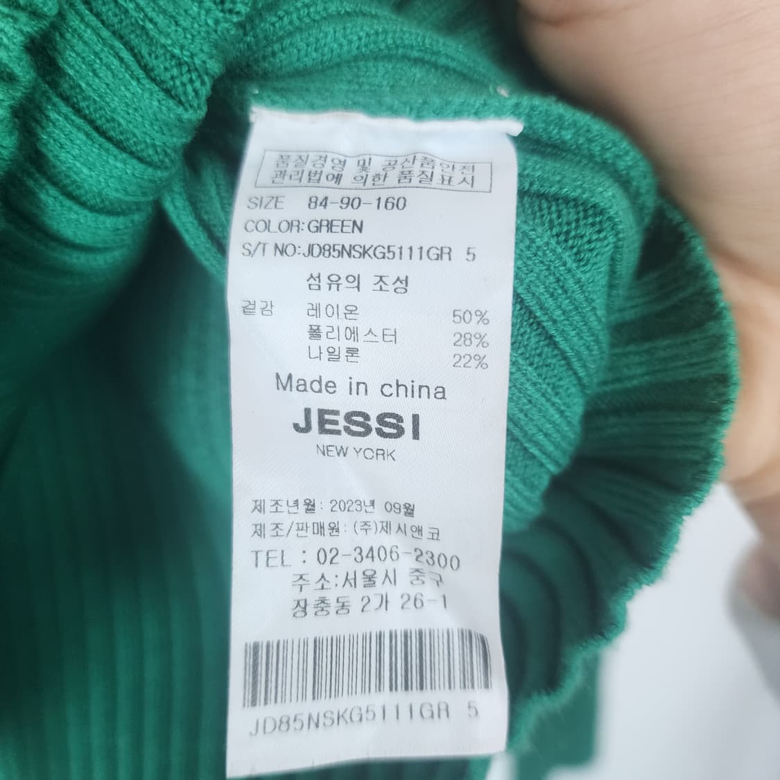 JESSI 골드버튼 그린 니트 집업 상품이미지5