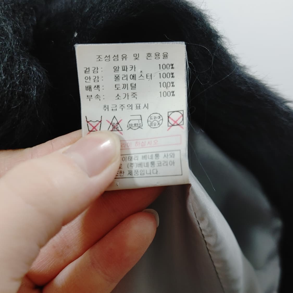 42 여성 블랙 알파카100% 데일리 고급 퍼 자켓 상품이미지5