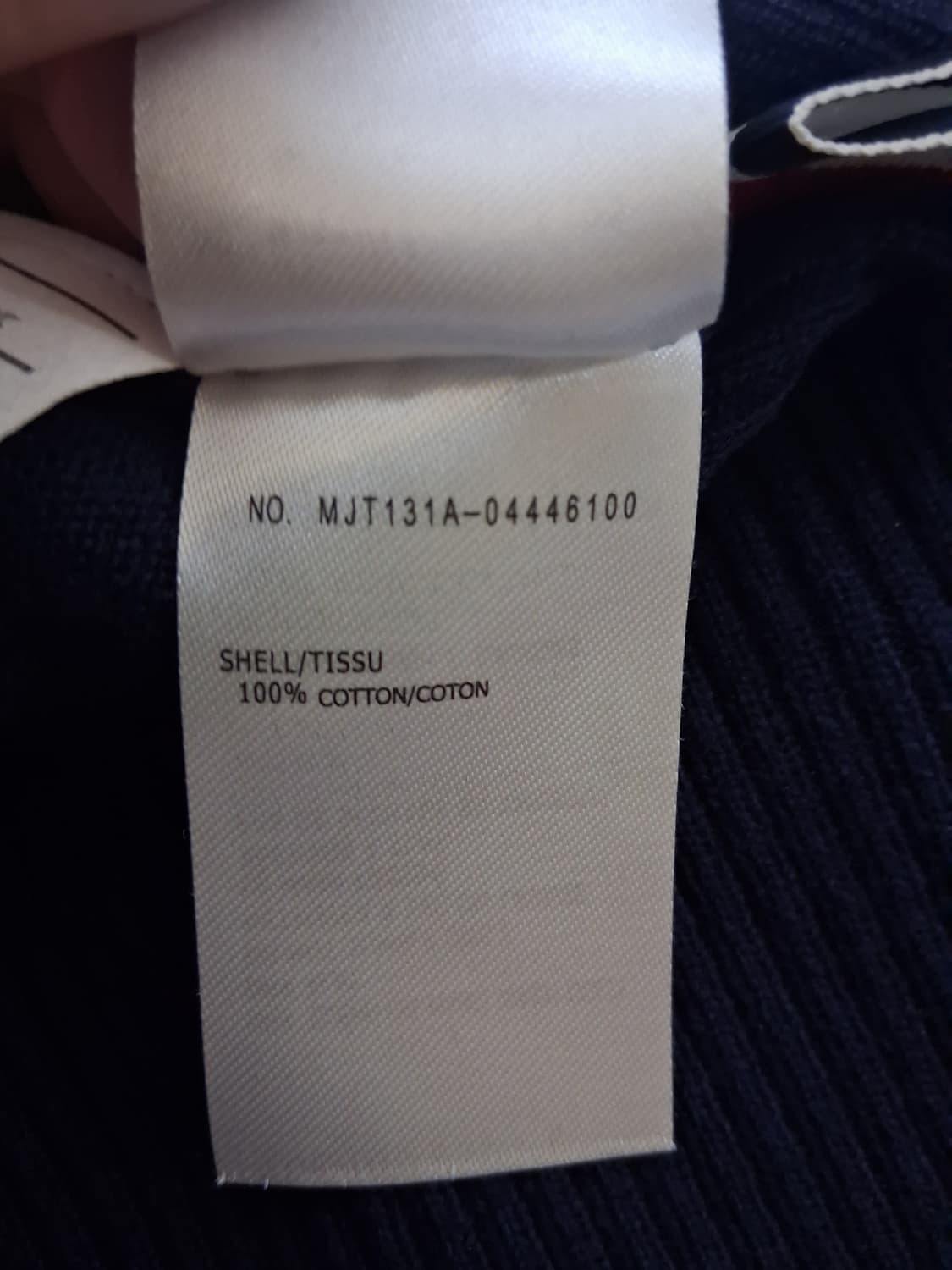 톰브라운가디건 상품이미지6