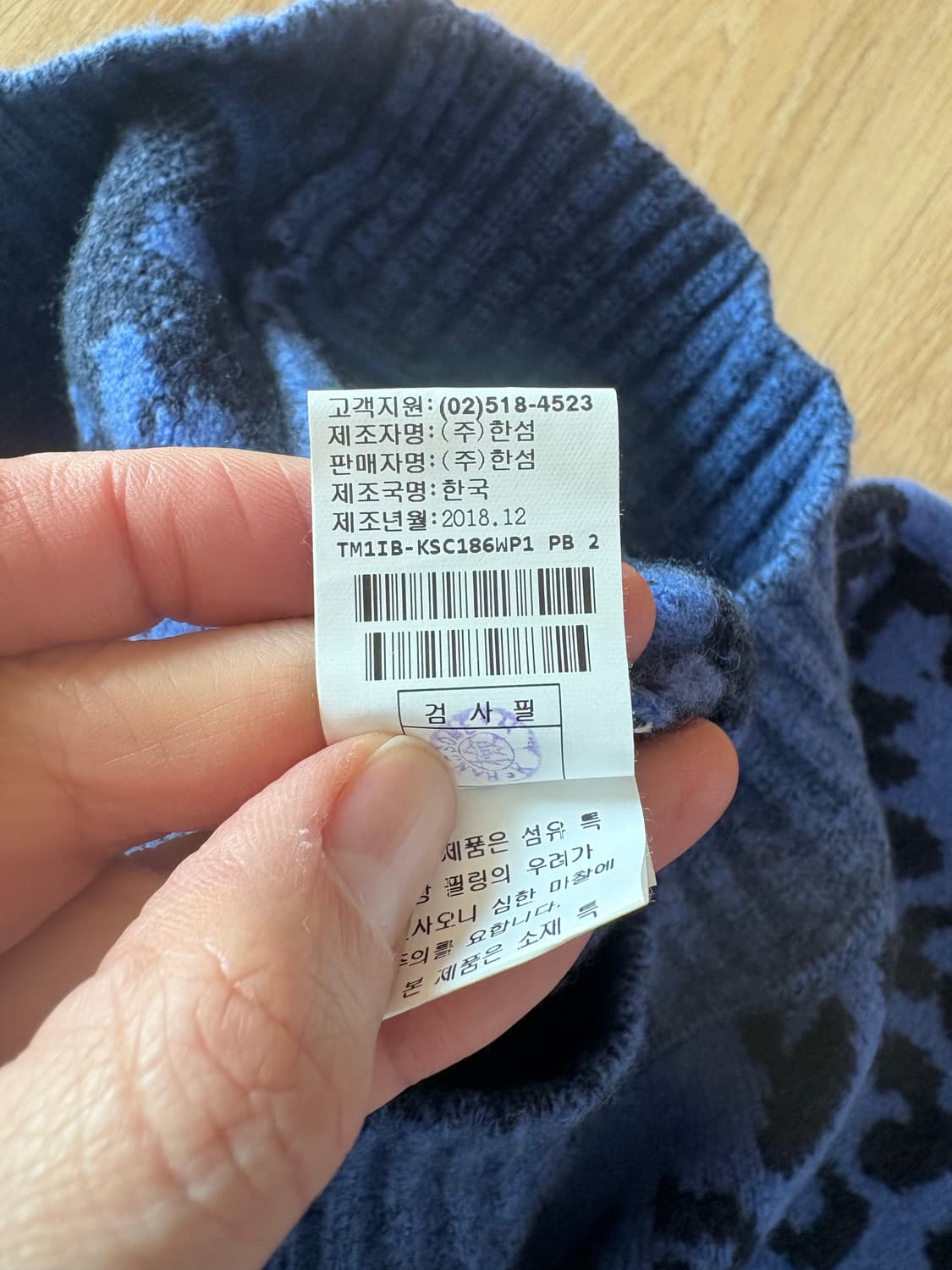 타임레오파드니트스커트 상품이미지5