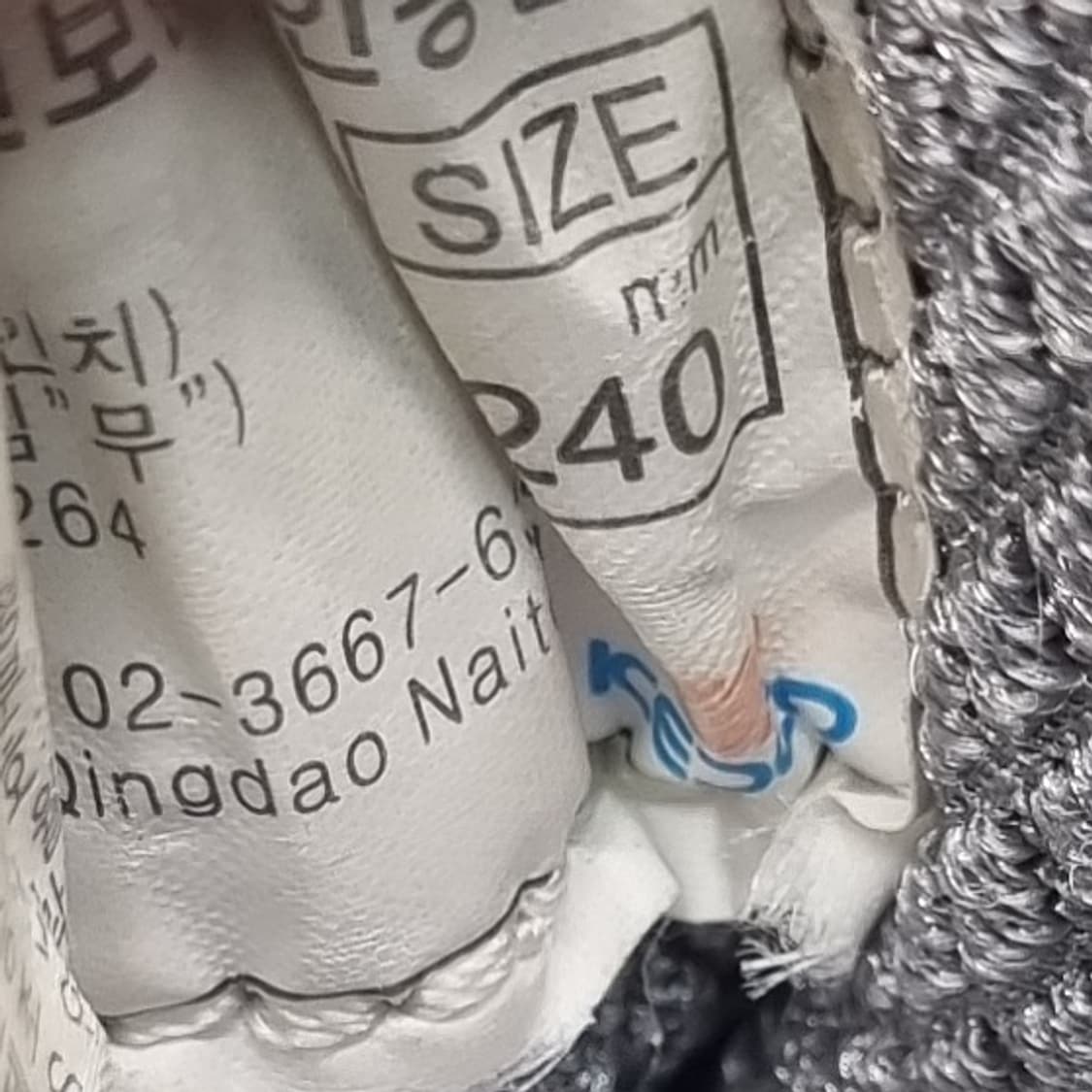 캠프라인 고어텍스  보아안전화 240 상품이미지6