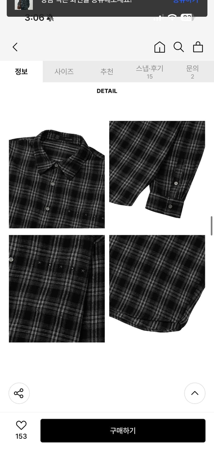 레더리 체크 셔츠 상품이미지6