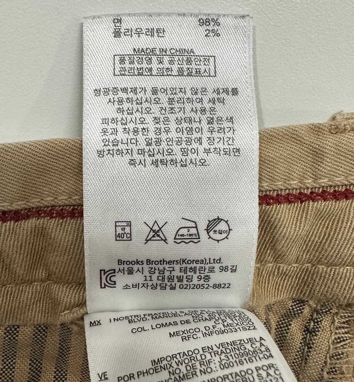 브룩스 브라더스 브라운 치노 팬츠 36 상품이미지8